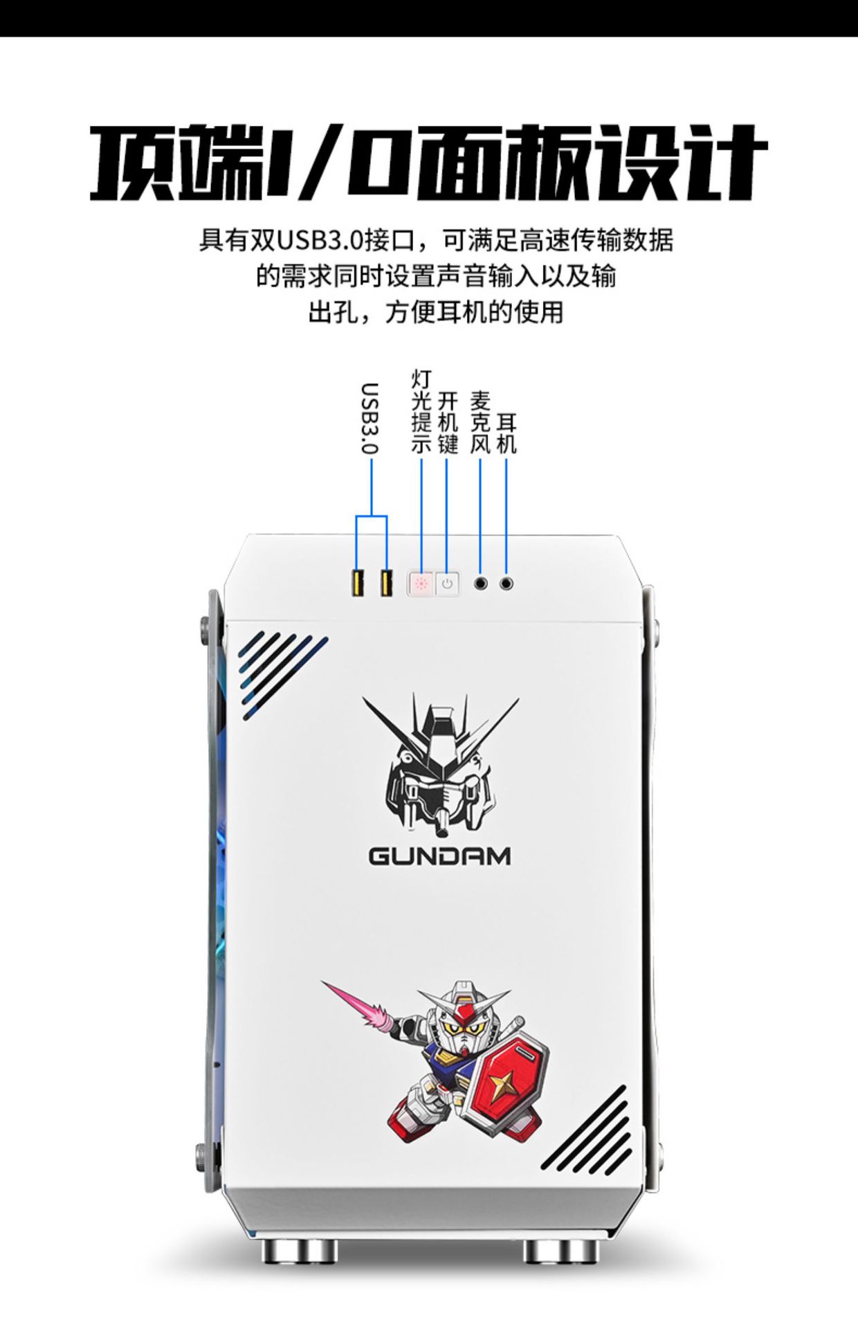 玩嘉硕果高达版-11.jpg