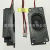 3070 Altavoz 4 Ohm R3 Watt W Monitor LCD Integrado Máquina Publicitaria Silla de Masaje Altavoz de Rango Completo