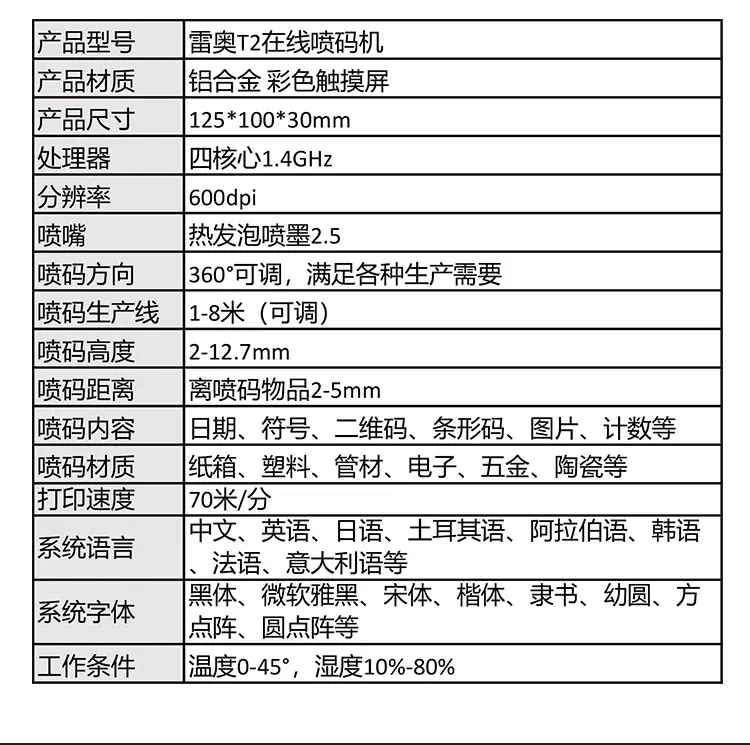 详情页_15.jpg