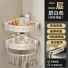 Estante de Almacenamiento para Baño con Ventosa, Montaje en Pared sin Taladro, Organizador de Pared para Tocador de Baño del Hogar