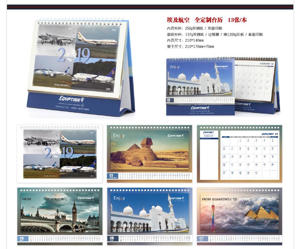 2019年台历案例 (8).jpg