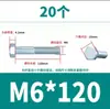 Tornillos hexagonales externos galvanizados grado 4.8, tornillos de media rosca extendida y rosca completa, tornillos de hierro agrandados de norma nacional M6M8-M42