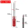 Destornillador de 2 mm Mini Destornillador de Cristal para Gafas y Cuadernos, Destornillador Pequeño de 2 mm de Espesor, Extra Pequeño