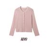 Camiseta base de contraste de lana Tencel de primavera y verano para mujer, cárdigan de lyocell versátil, top de manga larga ajustado, suéter 6072