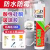 Pegamento para Vidrio Negro Impermeable y Resistente al Moho Sellado de Cocina y Baño Resistente a Altas Temperaturas Sellador para Rellenar Espacios de Puertas y Ventanas Estufa de Cocina