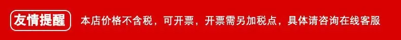 发票说明