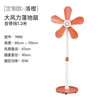 Ventilador Eléctrico Doméstico Vertical de Piso Ventilador Pequeño Mini para Dormitorio Estudiantil Oficina Estilo de Cinco Aspas Silencioso