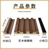 Fábrica de Comercio Exterior Paneles de Pared de Rejilla de Madera Maciza Paneles de Gran Muralla de Madera con Veta de Madera Minimalista Moderno Diseño Cóncavo-Convexo Paneles de Rejilla de Madera Lujo Ligero