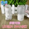 Vendas de fábrica 3W luz noturna plug-in luz noturna LED atacado mosquito roedor fornecimento de barraca luz noturna