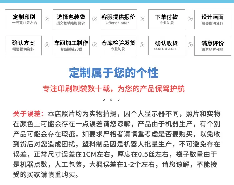 尺码内裤袋详情页_20.jpg