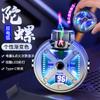 Nuevo Mech Giro Celebrante Creativo de Internet Encendedor de Carga USB Cuerpo Metálico Pantalla de Potencia Tiempos de Encendido Marea