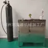 Equipamento de Máquina Totalmente Automática para Enchimento e Pressurização com Gás Nitrogênio para Extintor de Incêndio Novo Padrão Nacional, Boyi Dzcj4-1 à Prova de Explosão Eficiente