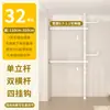 Arara de Roupas de Chão ao Teto, Atrás da Porta de Entrada, Varal de Chão, Quarto Varanda, Retrátil, Arara Simples para Armazenamento de Roupas e Chapéus