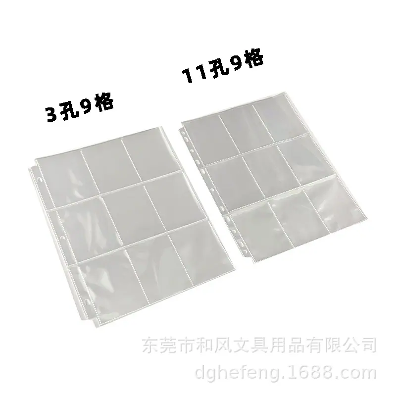 3孔11孔对比.jpg