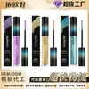 Serie de Máscara de Pestañas Zephoco Flash Riza y Suaviza Naturalmente las Pestañas para Crear un Look de Maquillaje de Ojos Diario Hermoso