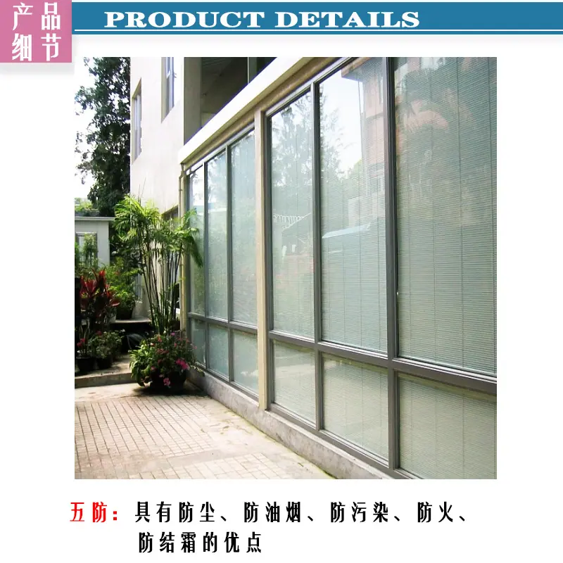 产品细节五防