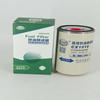 Filtro de Combustible 1000447498 Cx1016 410800080092 410800080091