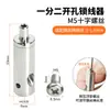 Grampo de fio, conector de luminária, grampo para cabo de aço, acessórios de ferragens para publicidade, conector de fio de suspensão para luz linear, grampo de fio