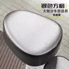 Funda para Sillín de Bicicleta Eléctrica Impermeable y a Prueba de Sol Funda para Sillín de Bicicleta Eléctrica Funda para Sillín de Cuero Engrosada Universal para Todas las Estaciones y Resistente al Desgaste