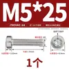 Parafuso Pequeno Antifurto de Aço Inoxidável 304 com Cabeça Cilíndrica Completa, Cabeça Fina, Torx Interno M2M3M4M5M6