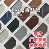 Tejido compuesto de terciopelo de piel de ciervo de 150-160g para ropa, zapatos, sombreros, juguetes, bolsos y cojines de asiento, Tejido de gamuza de piel de ciervo coreana