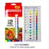 Pintura en tubo de aluminio de 12 ml y 12 colores transfronteriza, adecuada para acuarela, gouache, acrílico, textil, vidrio y pintura al óleo