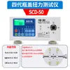 Probador Digital de Torque Motor de Torque Taladro Eléctrico Llave Eléctrica Botella de Calibración Destornillador de Tapa de Botella Destornillador Eléctrico Medidor de Torque