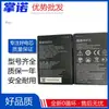 Adecuado para Batería Zte Li3820T43P4H735550 Mf932 Móvil Portátil 4g Wifi5 Batería