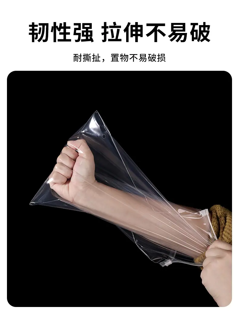 袜子拉链袋详情_08