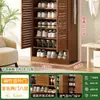 Zapatero para Entrada de Casa, Gran Capacidad, Gabinete de Zapatos Interior Simple a Prueba de Polvo para Dormitorios y Casas de Alquiler, Almacenamiento que Ahorra Espacio