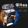 Bolsa de Almacenamiento para Respaldo de Asiento de Coche Bolsa de Hielo Aislante para Asiento Trasero de Coche Bolsa Colgante Tela Oxford Bolsa de Almacenamiento Multifuncional
