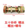 Parafuso de Pneu de Empilhadeira Shandong Laizhou Pequeno Carregador Parafuso de Anel de Aço Cubo da Roda Porca