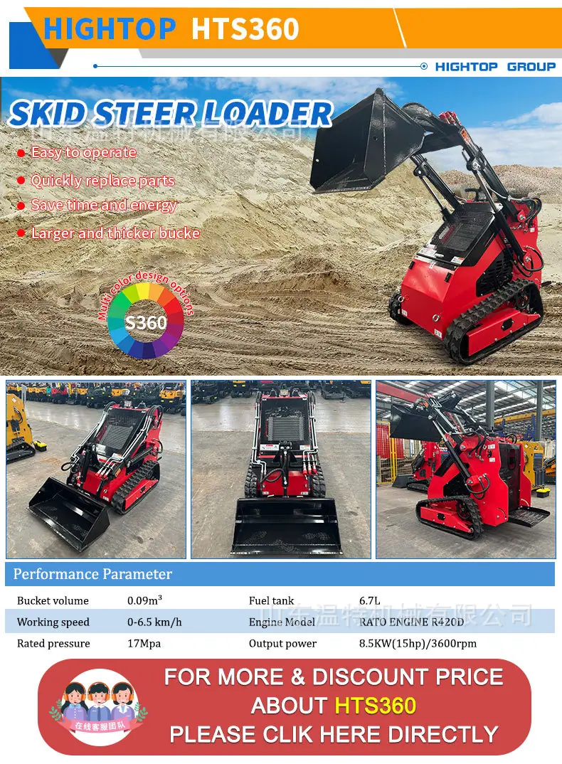 HTSL390_07