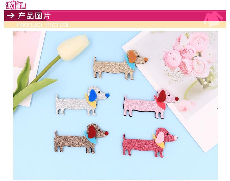 长身狗_01.jpg