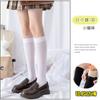 Calcetines Delgados Antideslizantes de Silicona Anti-caída Adelgazantes de Media Caña para Primavera y Verano Medias de Seda Calcetines hasta Media Rodilla Calcetines Finos Estilo Japonés para Mujer