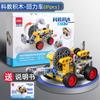 Bloques de Construcción Deli Catapulta para Niños Torre Colgante Experimental para Estudiantes Carrito para Niños Educativo Lego Mosaico Juguetes Venta al por Mayor