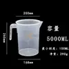 Taza medidora de plástico engrosada venta directa de fábrica taza medidora con escala clara y asa taza medidora de asa recta de alta transparencia