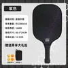 Paleta de Pickleball Paleta de Pickleball de Fibra de Vidrio Adultos Niños Paleta de Pickleball de Grado Profesional Tabla Set Completo