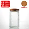 Amazon Frasco de Vidrio Transparente Sellado Frasco de Almacenamiento Frutas Secas Cereales Frasco para Té Café Frasco Sellado