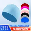 Touca de Natação de Silicone Impermeável Adulto Feminina Cabelo Longo Touca de Natação Padrão Logo Cor Sólida Alta Elasticidade Fabricante de Touca de Natação Venda por Atacado