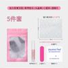 Kit de Ferramentas de Manicure Vestível, Acessórios de Produto Acabado para Manicure, Lixa de Unha de Cola Geléia Dupla Face, Kit de Ferramentas de Algodão com Álcool