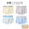 Ropa interior para niños, Algodón 100% Clase A, para niños, adolescentes, niños mayores en período de desarrollo, edades 10-15, shorts para niños que no aprietan las nalgas