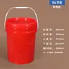 Cubo de plástico de grado alimenticio, bidón con tapa, cubo sellado, cubo de pintura, cubo vacío, cubo blanco pequeño, 5/20/25L kg kg kg