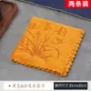 Paño de Cocina de Kung Fu de Alta Gama, Paño de Té Espeso Absorbente, Toalla para Juego de Té, Mantel para Mesa de Té, Paño de Limpieza, Mantel Individual para Mesa de Té, Accesorios para Mesa de Té Estilo Zen