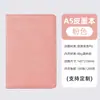 Livro de Atas Personalizado Caderno A5 Simples para Escritório Comercial Papel Grosso Personalizável Pode Imprimir Logo