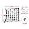 Red para Casco Látex Engrosado Red de Almacenamiento para Equipaje de Motocicleta Tapa de Red para Tanque de Combustible Red Elástica Anti-Caída Cuerda de Red Elástica Fija Elástica