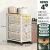 Armario de Almacenamiento Estrecho para Cocina con Cajones Deslizables, Cesta Multifuncional para Frutas y Verduras, Estante de Almacenamiento Multicapa para el Lado del Refrigerador