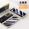 Adequado para Samsung W26 Capa de Celular de Couro Liso Galvanizado Dobradiça Fold7 Eixo Central Suporte de Lente Capa Protetora Totalmente Envolvente Anti-Queda