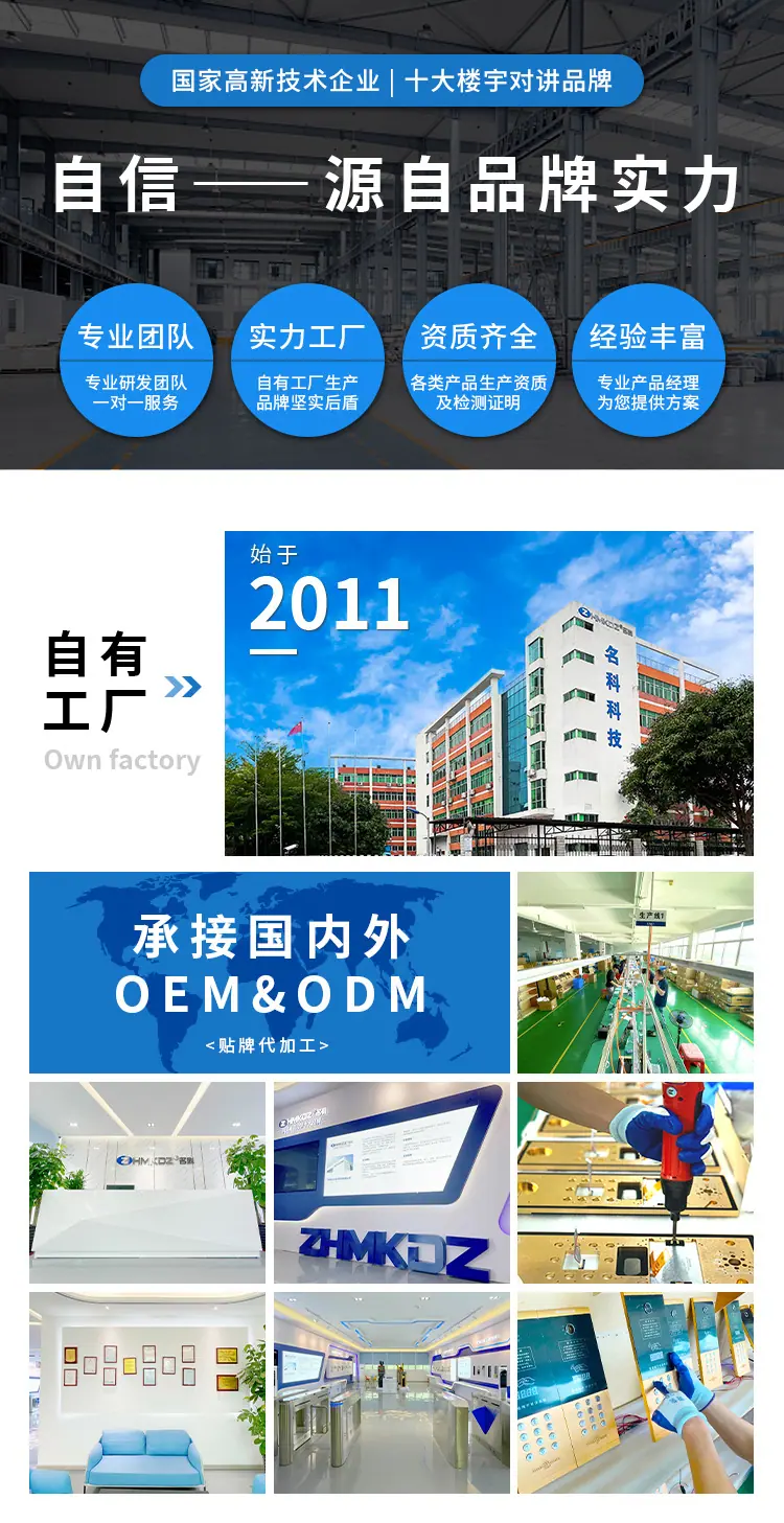 详情页更新1-无APK.jpg
