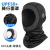Tejido para Gorro Protector Solar de Nailon Transfronterizo Hecho a Medida Máscara de Hielo Antideslizante con Capucha para Ciclismo Anti-UV